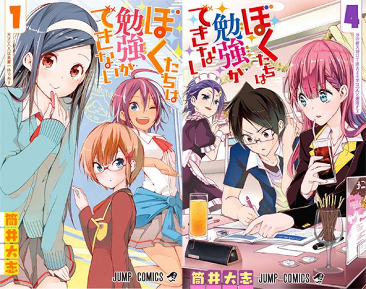 We Never Learn [ English ] Ch1 - part 2